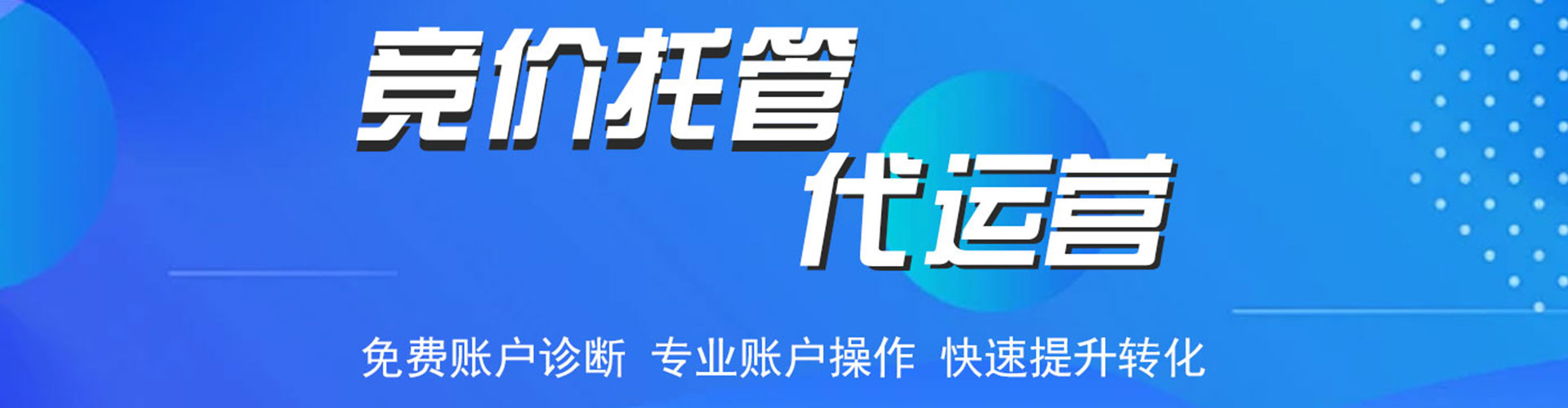 莎车百度充值高返点
