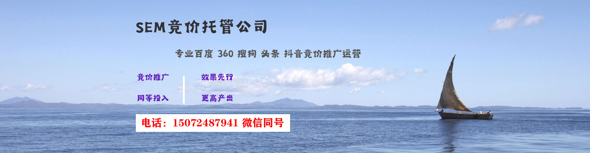 莎车百度竞价托管