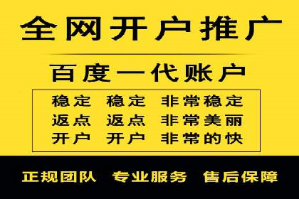 百度推广收费案例：不同行业费用对比