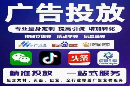 百度信息流广告在教育培训行业的实战案例
